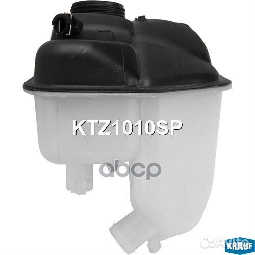 Бачок расширительный KTZ1010SP Krauf