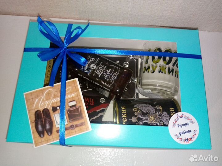 Подарочный набор для мужчины