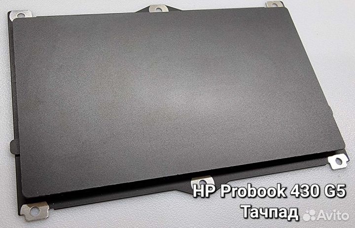 Запчасти HP Probook 430 G5