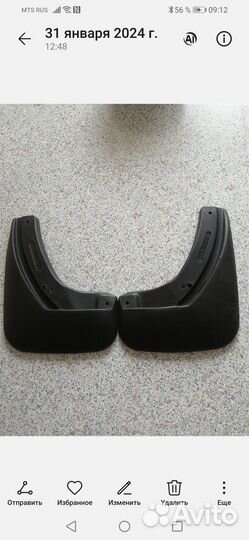 Брызговики задние на шкода октавиа а5