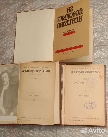 Книги начала 19-го века