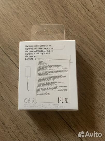 Кабель для зарядки iPhone usb 0,5m