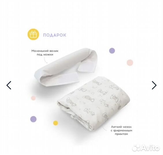 Кокон зевушка