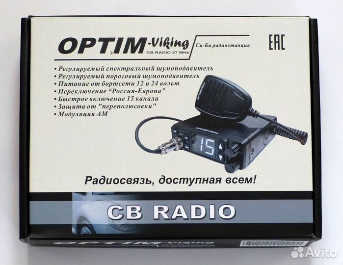 Рация optim-viking