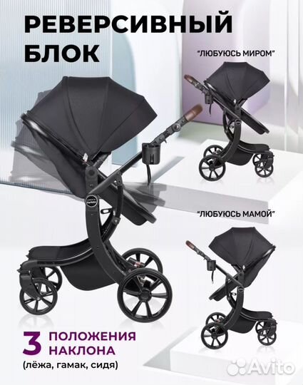 Коляска-трансформер Aimile Original New Black