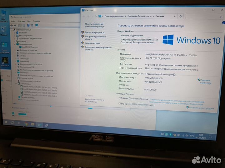 Ноутбук Asus на Pentium/8RAM/SSD