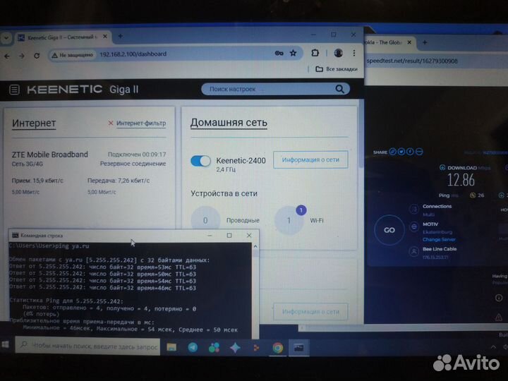 Комплект 4G все сим + Wi-Fi Keenetic Giga II