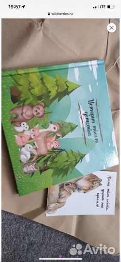 Альбом для новорожденных