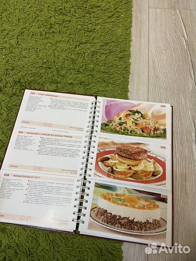 Книг меню любимые русские блюда