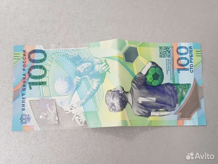 Денежные купюры