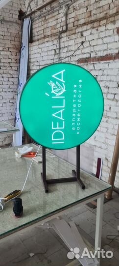 Изготовление наружной рекламы и вывесок