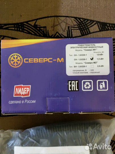 Предпусковой подогрев двигателя