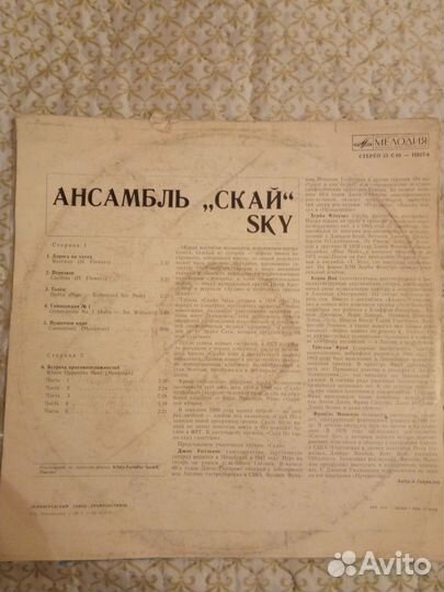 Виниловые грампластинки