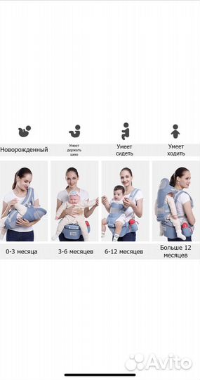 Эргорюкзак + хипсит с 3 мес