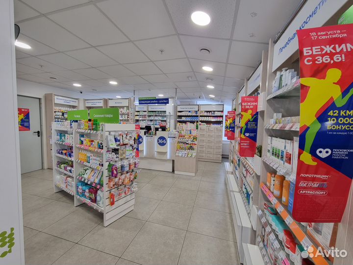 Провизор фармацевт