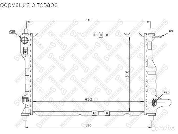 Радиатор охлаждения Matiz