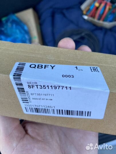 8FT351197711 фильтр осушитель