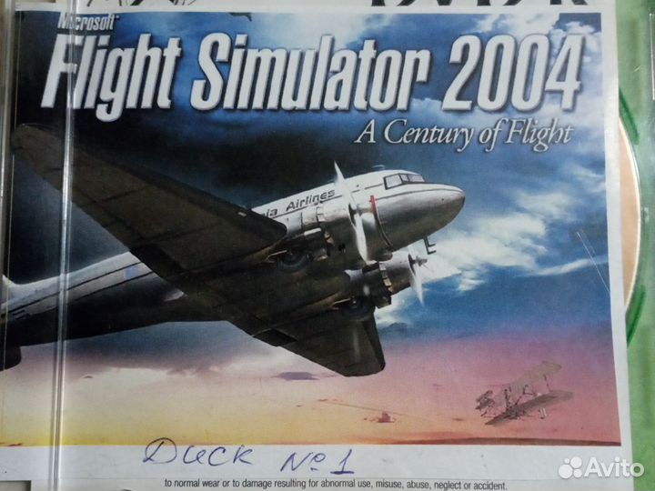 Диски с симулятором