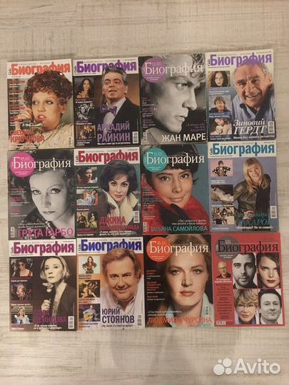 Журналы Биография