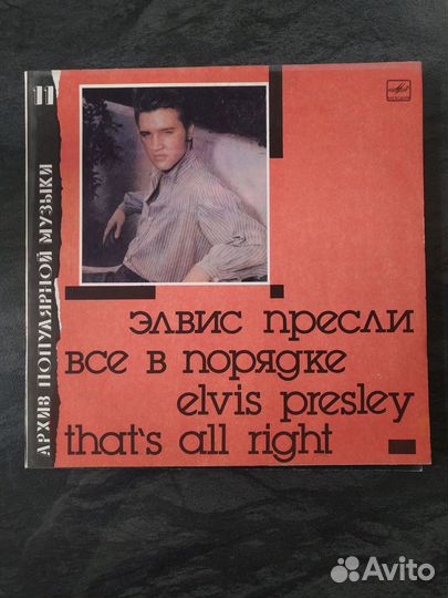 Виниловые грампластинки