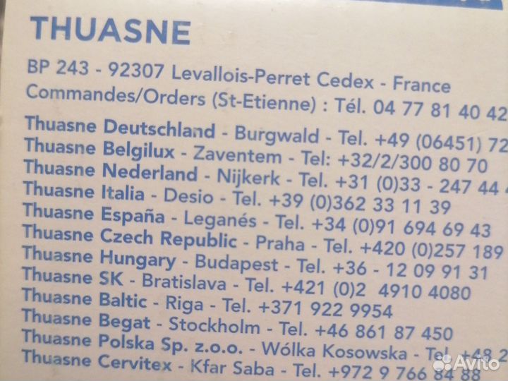 Ортез паховый двусторонний tuasne р.2