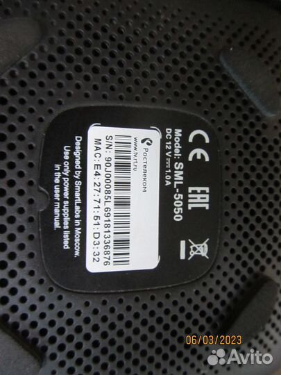 Тв приставка Ростелеком SML-5050