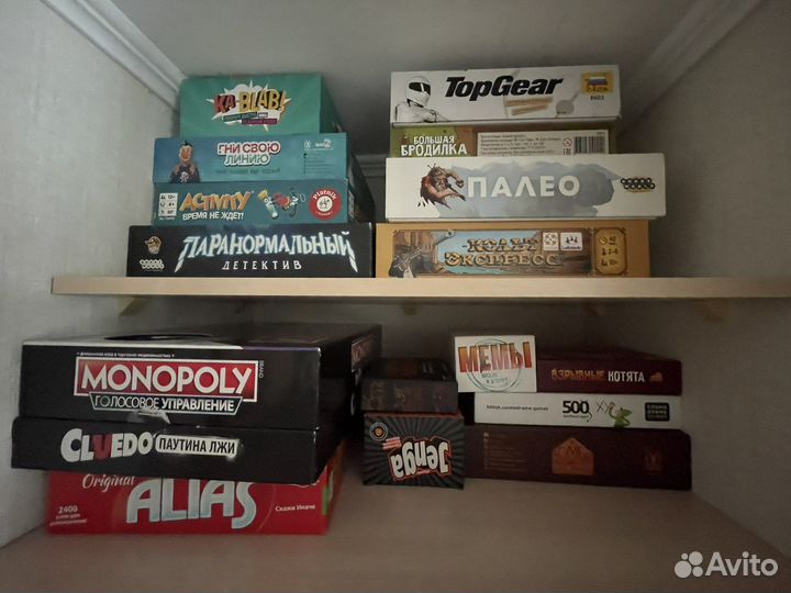 Продам настольные игры