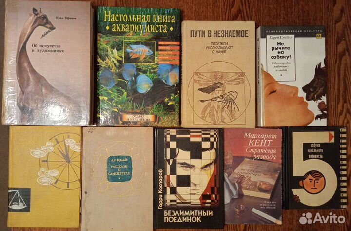 Книги Разное