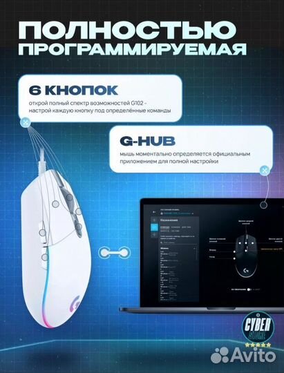 Игровая мышь logitech g102