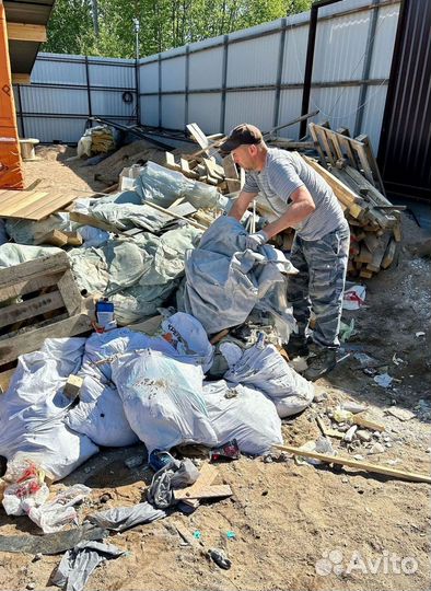 Вывоз мусора