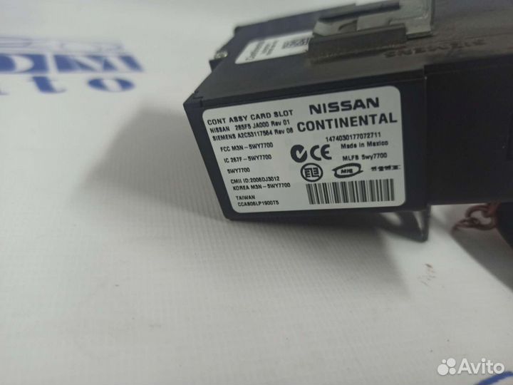 Замок зажигания эбу комплект Nissan Altima L32