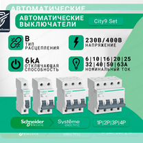 Автоматические выключатели "B/C" 6kA Systeme City9