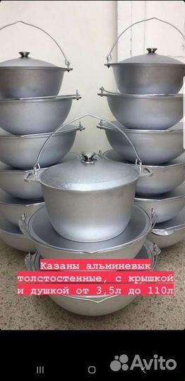 Котел походный