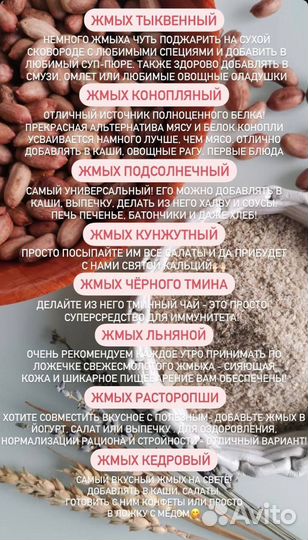 Сыродавленное конопляное масло из бочонка