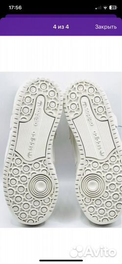 Кроссовки adidas