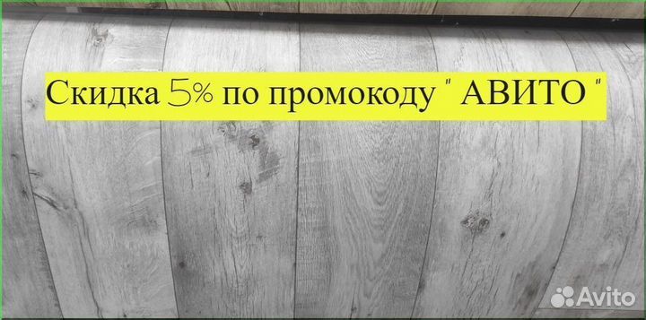 Линолеум Forum 916L Forest