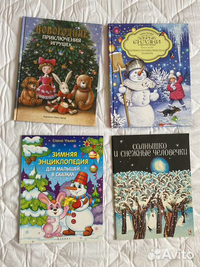 Детские книги в ассортименте