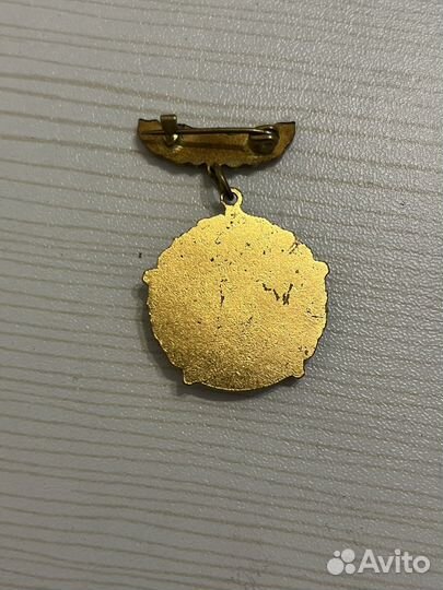 Значки и медали СССР