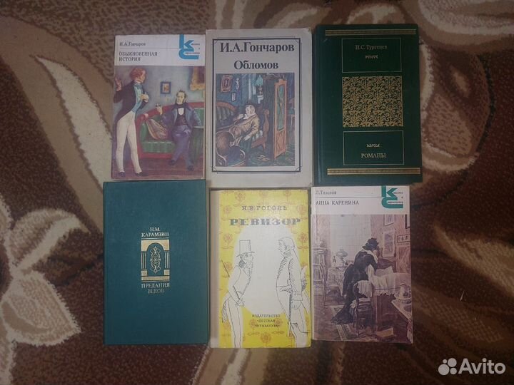 Отечественая классика. Книги