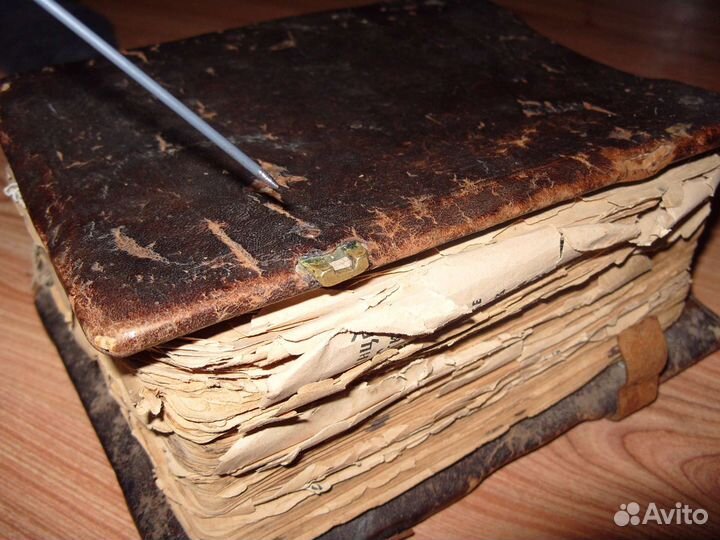 Старинная книга