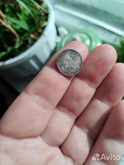 Серебряные монеты