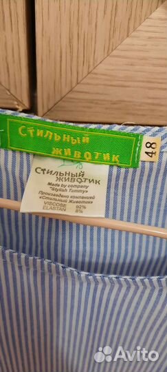 Кофточка для беременных
