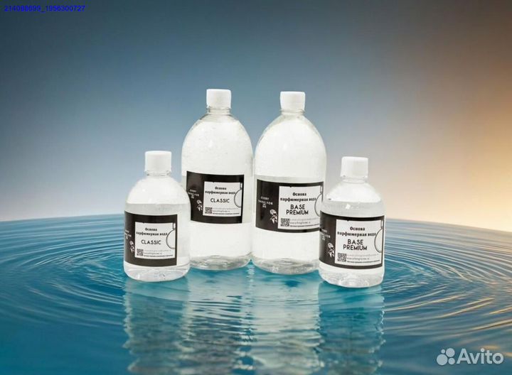 Парфюмерная основа- база для парфюмерных масел (Арт.61395)