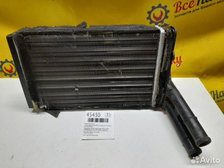 Радиатор печки Volkswagen Passat B5 универсал 1.8
