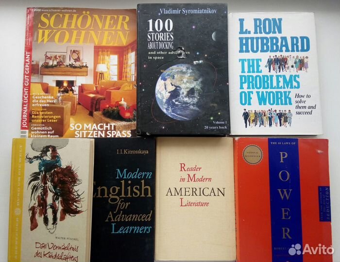 Книги на иностранном языке