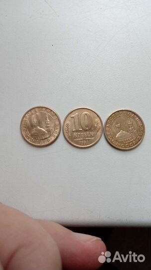 Полный набор монет 1991год гкчп