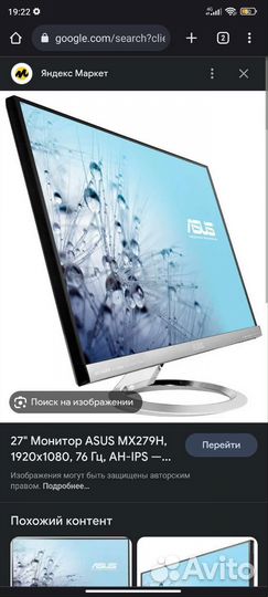 Монитор asus MX279H 27