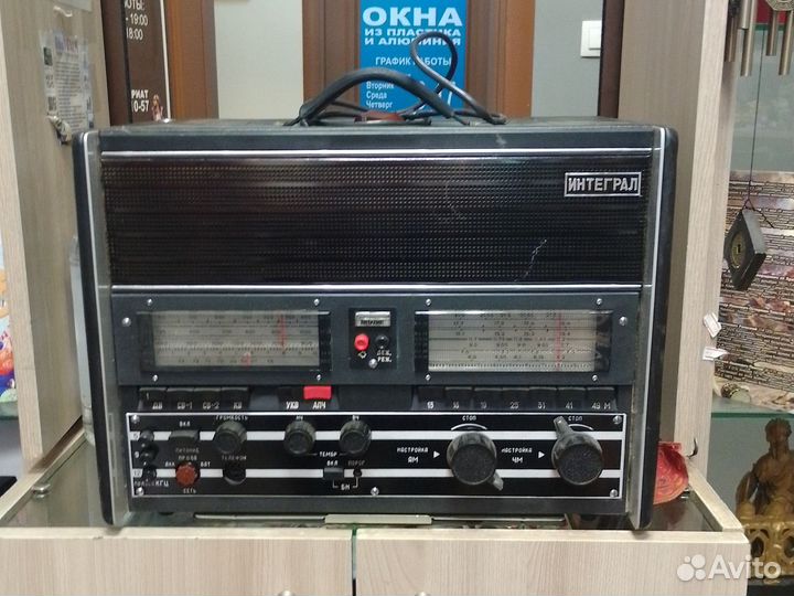 Радиоприемник СССР Интеграл Винтаж