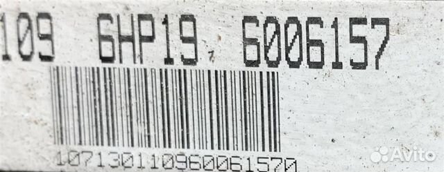 АКПП BMW 3 series E90 2005-2012 3.0