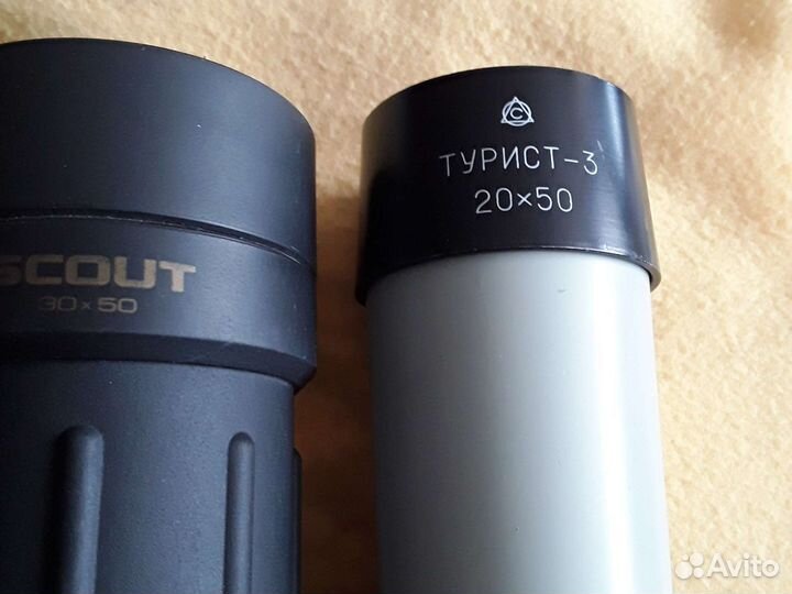Зрительная труба yukonскаут 30-50WA